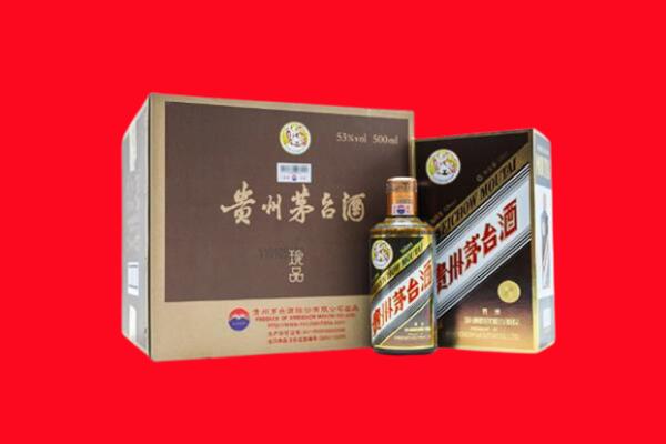 伊春回收珍品茅台酒